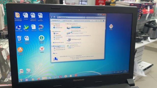 Lenovo смотреть онлайн