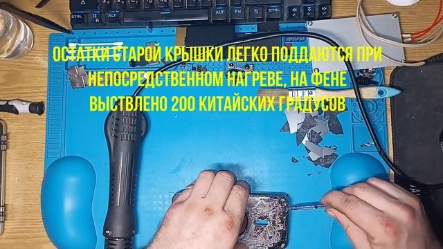 Айфон 12 про замена задней крышки