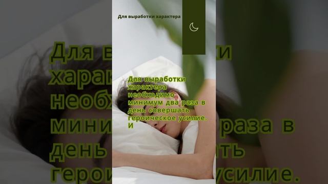 Для выработки характера необходимо минимум два раза в день... смотреть онлайн