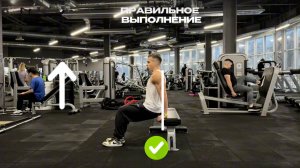 ОБРАТНЫЕ ОТЖИМАНИЯ