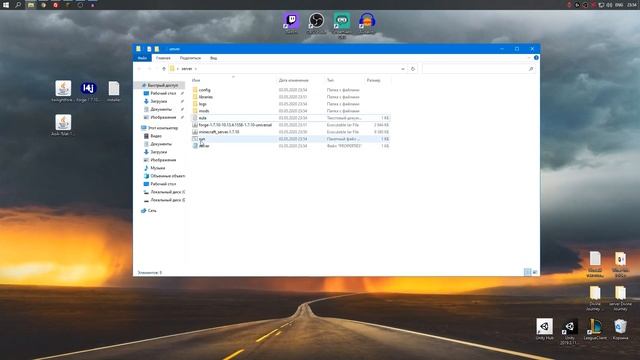 Как устанавливать моды на сервер Майнкрафт? смотреть онлайн