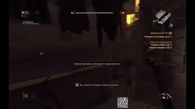 Dying Light. Первый запуск. Сложность: АД!!! смотреть онлайн