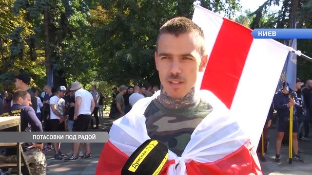 Потасовки под зданием парламента смотреть онлайн