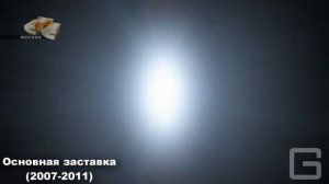 История заставок компании "ТелеФормат/ГалилеоМедиа" (2003 - 2015)