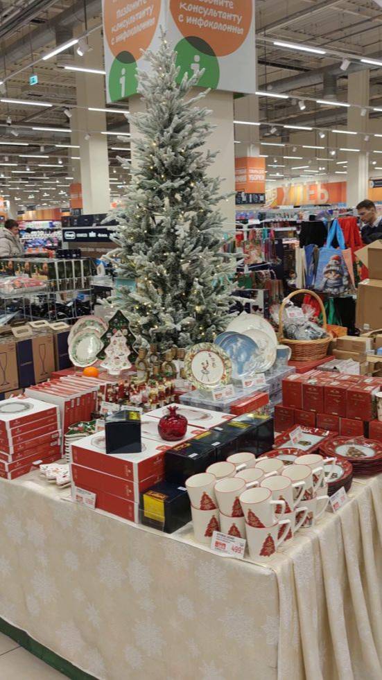 Немного сказки к Новогоднему декору Глобус