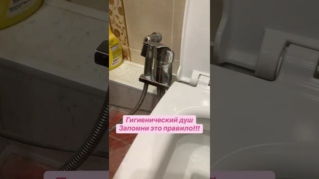 Установка гигиенического луша смотреть онлайн