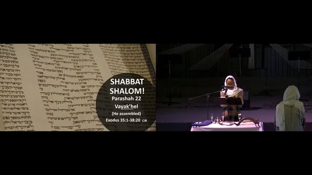 Torah Reading - 3/9/24 - Parashah 22 Vayak'hel (He Assembled) Exodus 35:1-38:20 CJB смотреть онлайн