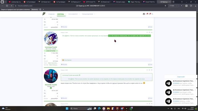 Grand Theft Auto V 2024.12.27 - 23.19.59.07 смотреть онлайн