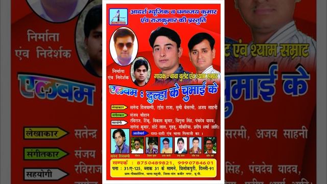 kochin ma sir sa Faisal bhaiya смотреть онлайн