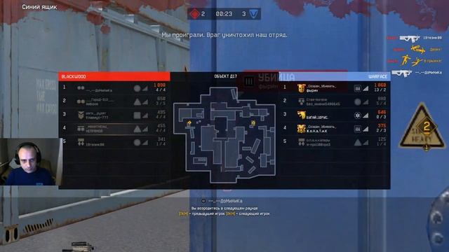 Warface. Стрим, играем с подписчиками все режимы! смотреть онлайн
