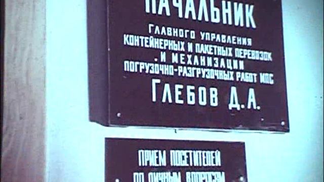 Всесоюзный киножурнал 