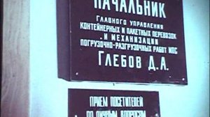 Всесоюзный киножурнал "Фитиль" № 254   1984 г