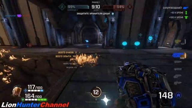 Quake Champions - ОБЕЛИСК - BLOOD COVENANT [VISOR] смотреть онлайн