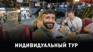 Индивидуальный тур по городу от «В Шарме»
