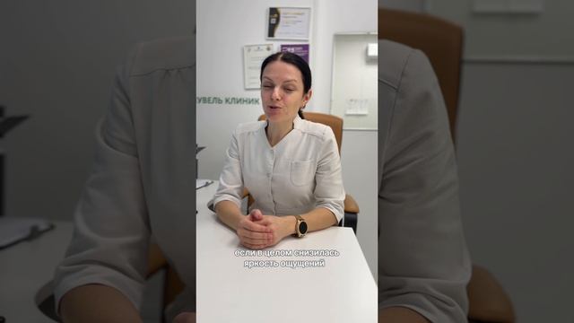 Гинекология эстетика смотреть онлайн