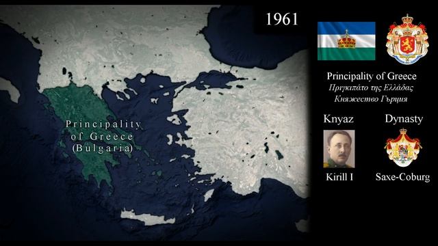 Alternative History Of Greece ⁓ Weltreich