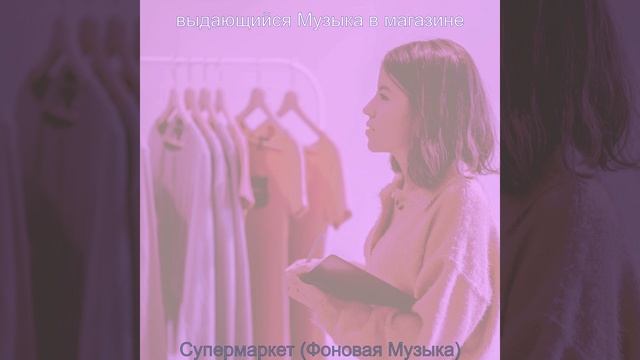 Атмосфера (Торговый центр) смотреть онлайн