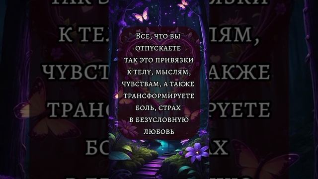 Близнецовые пламена смотреть онлайн