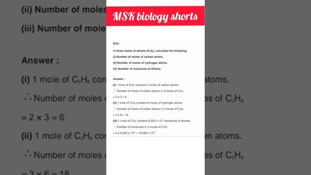 three mile ethane mein kitne molecule of ethane hote Hain 😇😱 смотреть онлайн