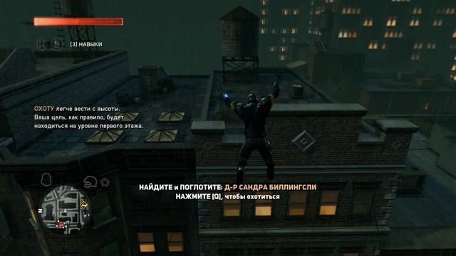 Prototype 2 Прохождение 3 смотреть онлайн