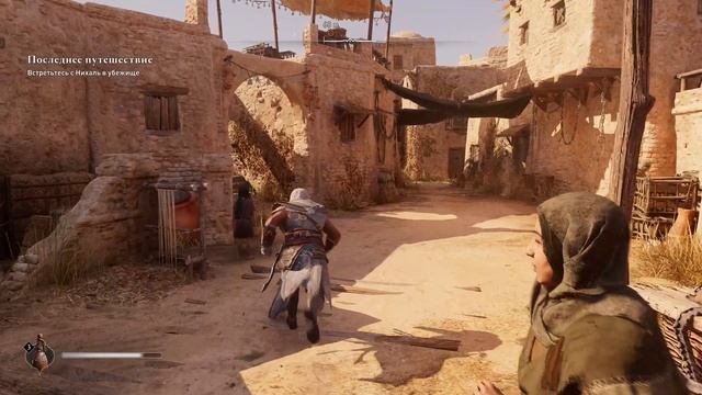 Assassins Creed Mirage Прохождение #9 ( Таков был ФИНАЛ нечего не полян но очень интересно)