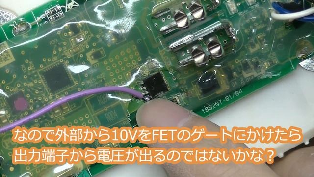 ダイソンV8バッテリー赤点滅状態を強制ロック解除！マキタバッテリー化出来るかな？ смотреть онлайн
