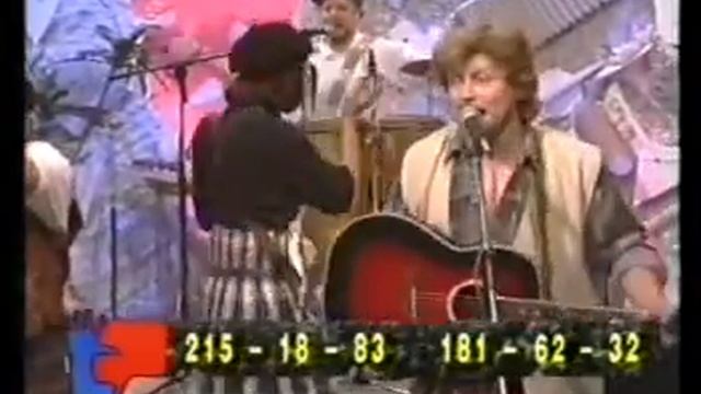 Mango-Mango - Schers. Live. 1996 смотреть онлайн