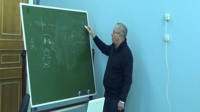 Педсовет 25.01.2019. Выступление директора смотреть онлайн