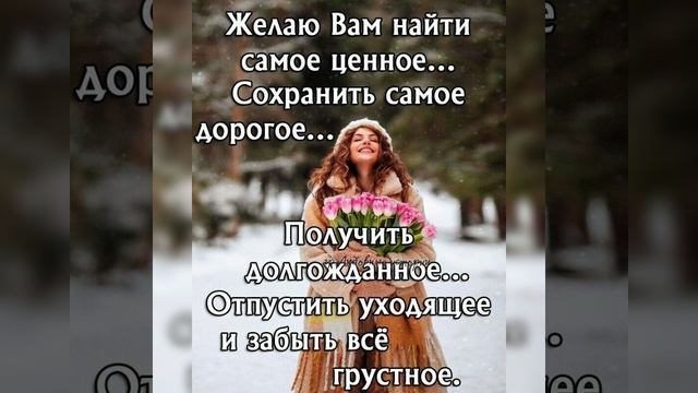 С наступающим Новым годом🌲❄🌲🌲❄ смотреть онлайн
