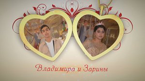 О длэ о Раман о Гардовцо кай Гриша Булка Свадьба 1 часть Сватовство Володи и Зарины 22 11 2024