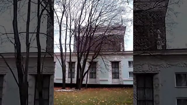 Вы́ставка достиже́ний наро́дного хозя́йства (ВДНХ) 03.11.2024