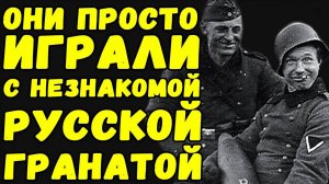 Дневник немецкого офицера с восточного фронта | Письма с фронта