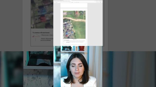 Что такое СРЗУ? Как сэкономить на покупке земли до 1млн рублей: https://zemlya007.ru/vebinar?utm_med смотреть онлайн