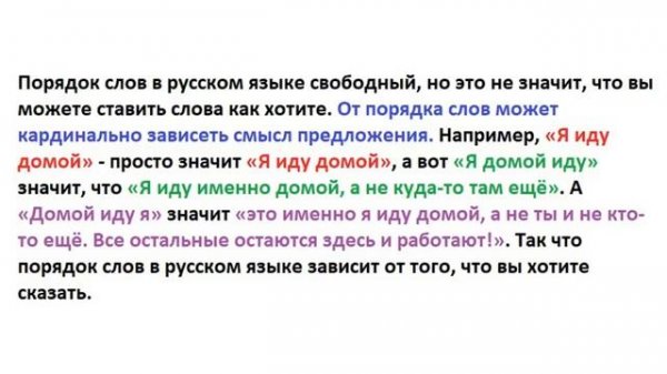 Лютый русский язык сломал мозг миру