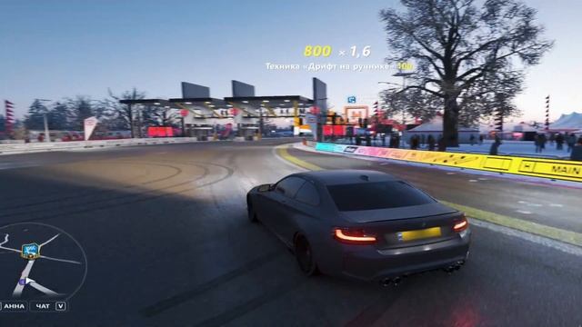 Дрифт на м2?