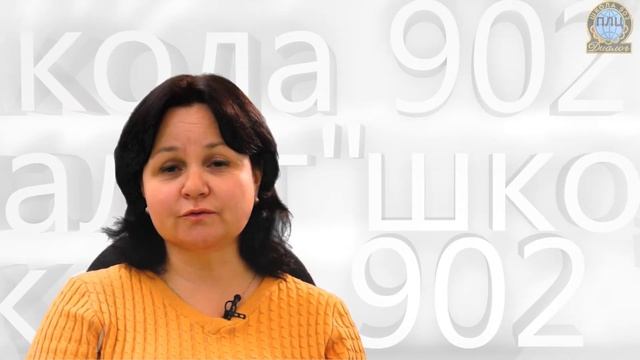 Soveti psihologa gotovnost k shkole смотреть онлайн