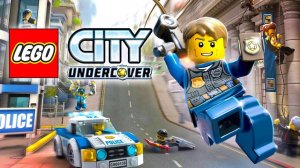 LEGO City Undercover  Стрим Глава 2