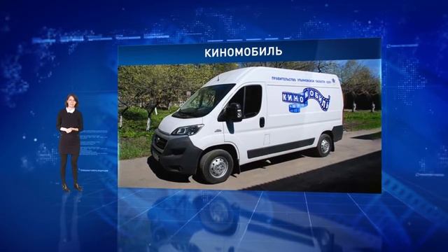 Инфографика Год Российского Кино