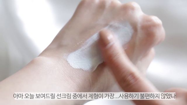 🌞신상 선크림 리뷰해봤어요! | 인생선크림추천!!! | 닥터지, 코스알엑스, 라비오뜨, 땡큐파머 등 смотреть онлайн