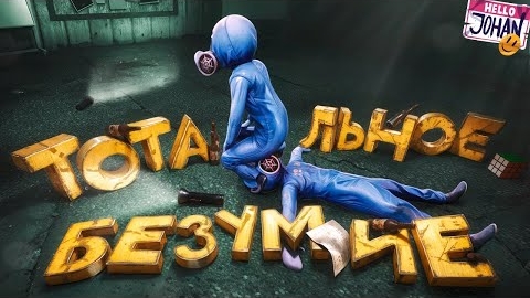 Самое безумное видео ( Zort ) смотреть онлайн