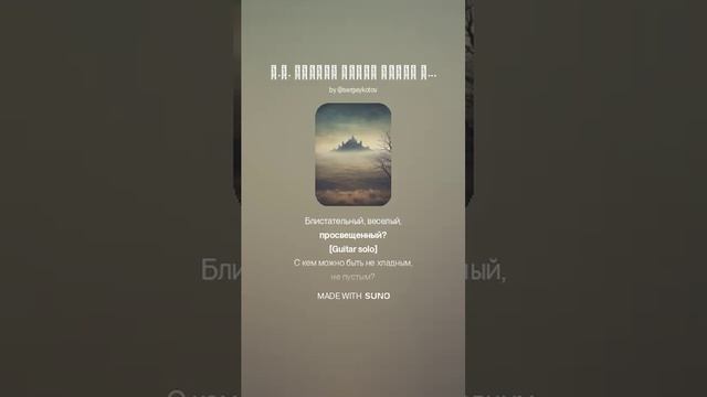 А.С. Пушкин КРАЁВ ЧУЖИХ НЕОПЫТНЫЙ ЛЮБИТЕЛЬ... смотреть онлайн