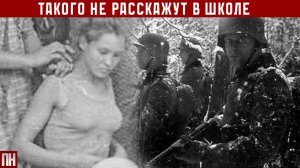 САЖАЛИ НА КОЛ: зверства "Латышского легиона". Такого не расскажут в школе