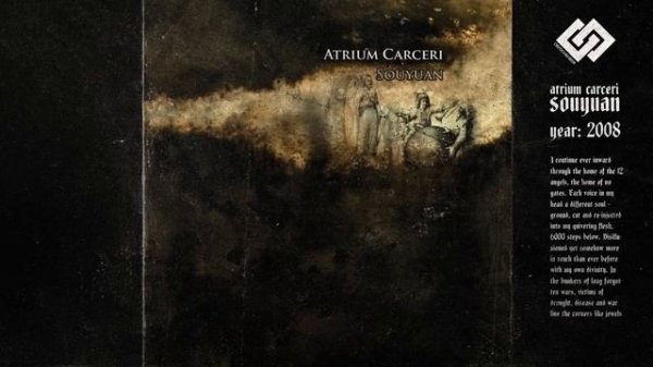 Atrium Carceri - Souyuan [2008] // Dark Ambient Music Archives