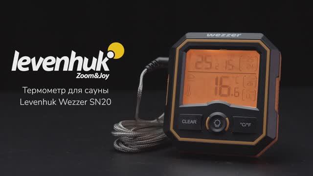 Термометр для сауны Levenhuk Wezzer SN20 | Четыре глаза – имиджевое видео смотреть онлайн