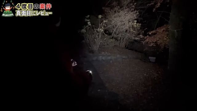 【OLIGHT ヘッドライトPerun 2 mini】山で1100ルーメンってどうなの？真面目なレビューだってできるんです！ смотреть онлайн