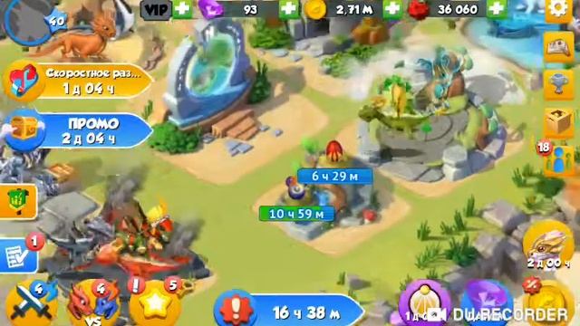 Легенды драконо мании 1 день до акции😄 смотреть онлайн