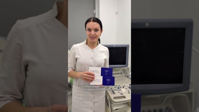 Эстетическая гинекология смотреть онлайн