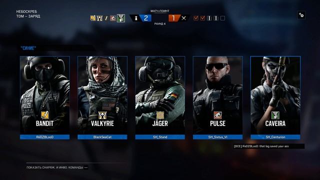 РЫЦАРИ КРУГЛОГО КОТА! СТРИМ Rainbow Six: Siege. смотреть онлайн