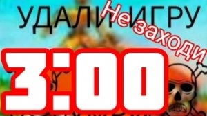 НИКОГДА НЕ ЗАХОДИ в ВАЗ краш тест симулятор 2 в 3:00 ЧАСА НОЧИ😱😰