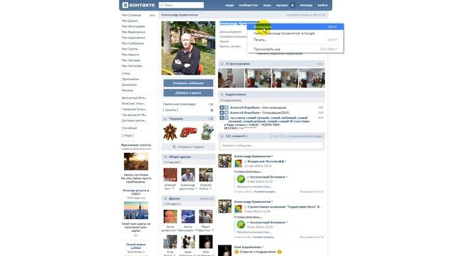 Бесплатный Воткинск 2016.05.19 Розыгрыш 1500 рублей! смотреть онлайн